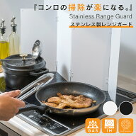 レンジガード 油はねガード ガスコンロ 折りたたみ 油ハネ ガード 4面 ステンレス製 調理器具 コンパクト…