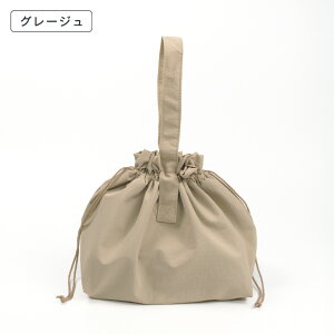 ランチバッグ 弁当 袋 保冷 おしゃれ お弁当 巾着 防水 保温 大容量 かわいい 大きめ コンパクト たためる 和風 ランチ バッグ ポーチ マチ 広い 撥水 シンプル 洗える ナイロン 可愛い 子ども