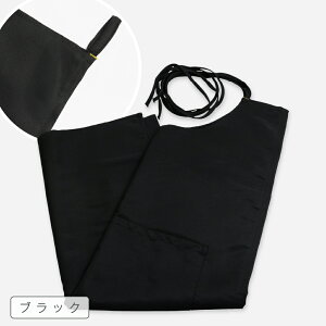 エプロン おしゃれ 保育士 レディース かわいい 北欧 母の日 プレゼント カフェ シンプル 大人 ナチュラル 無地 メンズ 黒 美容師 ワークエプロン ギフト お尻が隠れる 可愛い 通販 綿 h型 大