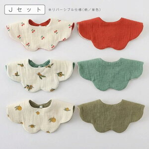 �y �N�[�|���g�p��966�~ �z�X�^�C �h�� �悾�ꂩ�� �j�̎q ���̎q �h���X�^�C 360 �Ԃ���� ������� �x�r�[�X�^�C ���킢�� �H�� �h���V�[�g �R�b�g�� �K�[�[ ���n 360�x �悾�� ���� �x�r�[ �q