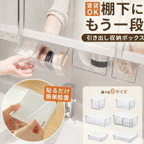 楽天市場】デスク下 引き出し（収納家具｜インテリア・寝具・収納）の通販