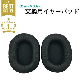【 MAX30%OFF！当店買い回りクーポン配布中 】ヘッドホン ヘッドホンパッド イヤーパッド MDR-CD900ST MDR-7506 MDR-V6 対応交換用　2個セット