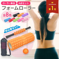 フォームローラー セット 脚やせ 筋膜ローラー ストレッチローラー ミニ 筋膜リリース ヨガ ローラー ス…