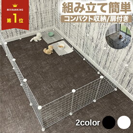 【MAX30%OFF！当店買い回りクーポン配布中】 ペットフェンス ペットサークル 柵 ペット ドア付き ジョイント式 置くだけ 屋外 室内 組み立て式 犬 猫 うさぎ メッシュ 透明 ペットゲージ 折りたたみ ペットケージ フェンス サークル