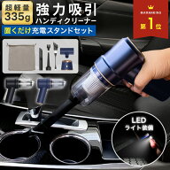 【 MAX20%OFF！当店買い回りクーポン配布中 】ハンディクリーナー コードレス 掃除機 車 車用 車載 強力 …
