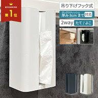 【 MAX20%OFF！当店買い回りクーポン配布中 】キッチンペーパーホルダー ペーパータオルホルダー 吊り下…