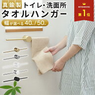 タオルハンガー タオル掛け 洗面所 壁 真鍮 おしゃれ タオル ハンガー タオルバー タオルかけ キッチン …