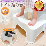 トイレ 踏み台 子供 大人 ステップ 子ども トイレトレーニング 幼児 ステップ台 トイレ用 トイレ踏み台 …