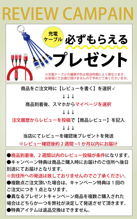 楽天市場】【 50%OFFクーポン配布中☆4月24日20時~利用条件あり 