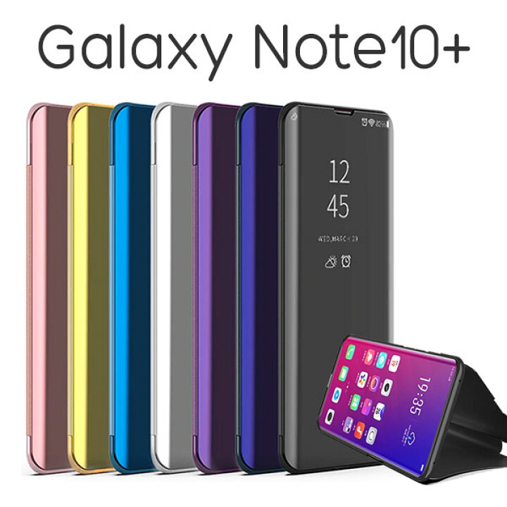 楽天市場】Galaxy Note10+ SC-01M SCV45 SM-N975C ケース 手帳型 半 