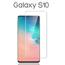 Galaxy S10 SC-03L SCV41 SM-G973C フィルム 液晶保護 3D全面保護 強化ガラス 液晶保護フィルム 9H 液晶 保護 カバー シール サムスン ギャラクシー エステン スマホフィルム