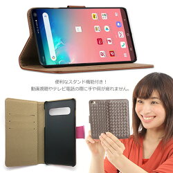 GalaxyS10S10+ケース手帳型編み込みカバーギャラクシーエステンエステンプラスSC-03LSCV41SC-04LSCV42スマホケース