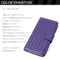 GalaxyS10S10+ケース手帳型編み込みカバーギャラクシーエステンエステンプラスSC-03LSCV41SC-04LSCV42スマホケース