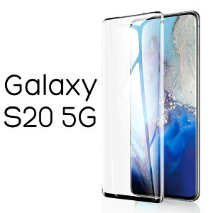 Galaxy S20 5G tB tی 3DtSʕی KX 9H t ی Jo[ V[ TX MNV[ GXgDGeB[ SC-51A SCG01 X}ztB