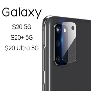 Galaxy S20 5G tB JYی TX MNV[ GXgDGeB[ SC-51A SCG01 یtB Jo[ V[ X}ztB