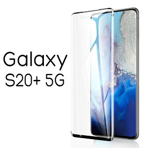 Galaxy S20+ 5G tB tی 3DSʕی KX 9H t ی Jo[ V[ TX MNV[ GXgDGeB[vX Plus SC-52A SCG02 X}ztB P2