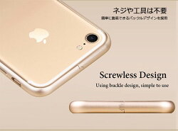 iPhone77plusケースアルミメタルバンパーケースメタルバンパー金属アルミバンパーアイフォン7カバー02P01Oct16