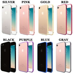 iPhone77plusケースアルミメタルバンパーケースメタルバンパー金属アルミバンパーアイフォン7カバー02P01Oct16