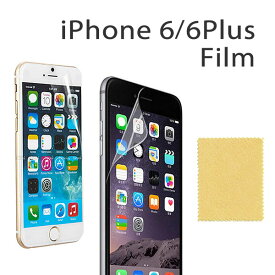 iPhone 6sPlus 6Plus フィルム 液晶保護 クリーンシート付き 画面 保護シート ディスプレイ 保護カバー iPhone 6 Plus アイフォン6 アイホン プラス アイフォンフィルム