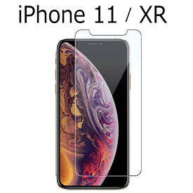 iPhone11 iPhoneXR フィルム 液晶保護 9H 強化ガラス カバー シート シール アイフォン イレブン テンアール スマホフィルム