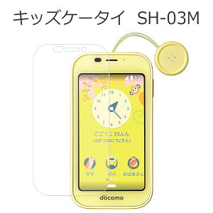 �L�b�Y�P�[�^�C SH-03M �t�B���� �t���ی� 9H �����K���X �J�o�[