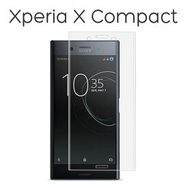 Xperia X Compact フィルム 液晶保護 3D全面保護 強化ガラス 9H 液晶 保護 カバー シール SO-02J エクスペリア エックスコンパクト スマホフィルム