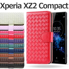 Xperia XZ2 Compact SO-05K ケース 手帳型 編み込み カバー エクスペリア エックスゼットツー コンパクト スマホケース