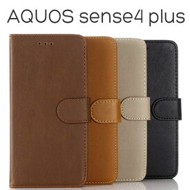 AQUOS sense4 plus ケース 手帳型 アンティーク調 カバー アクオスセンスフォープラス スマホケース