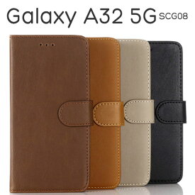 Galaxy A32 5G SCG08 ケース 手帳型 アンティーク調 シート シール カバー ギャラクシー A32 galaxya32 画面保護 ギャラクシーa32 スマホケース