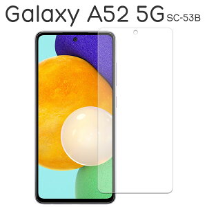 Galaxy A52 5G tB SC-53B tی 9H KX Jo[ TX MNV[ A52 galaxya52 MNV[a52 X}ztB