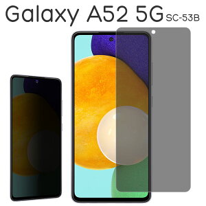 Galaxy A52 5G tB SC-53B tی `h~ 9H KX ʕی Jo[ ̂h~ V[ V[g MNV[ A52 galaxya52 MNV[a52 X}ztB