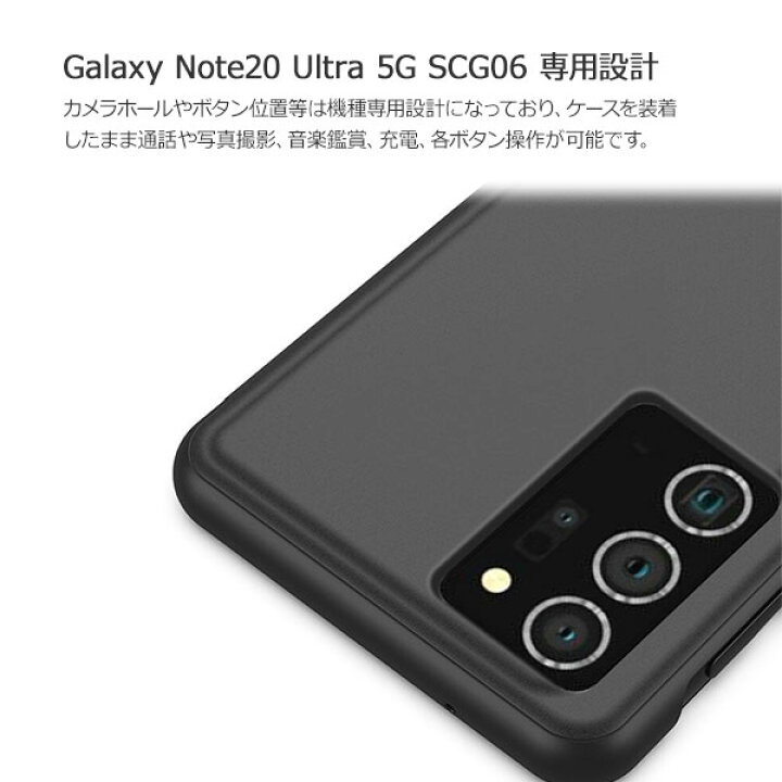 楽天市場】Galaxy Note20 Ultra 5G SC-53A SCG06 ケース 手帳型 半透明  