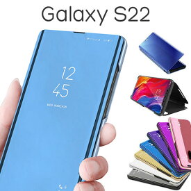 Galaxy S22 ケース SC-51C SCG13 手帳型 半透明ミラー カバー ギャラクシーs22 galaxys22 ギャラクシー s22 スマホケース