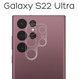 Galaxy S22 Ultra SC-52C SCG14 フィルム カメラレンズ保護 強化ガラス カバー シール ギャラクシーs22ウルトラ galaxys22ウルトラ ギャラクシーs22 ウルトラ galaxys22 ウルトラ スマホフィルム