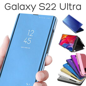 Galaxy S22 Ultra SC-52C SCG14 ケース 手帳型 半透明ミラー カバー ギャラクシーs22ウルトラ galaxys22ウルトラ ギャラクシーs22 ウルトラ galaxys22 ウルトラ スマホケース