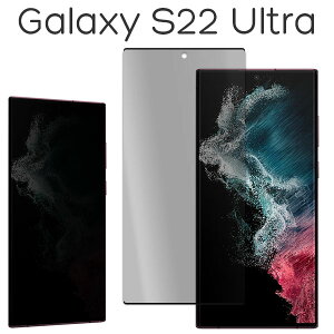 Galaxy S22 Ultra SC-52C SCG14 �t�B���� �t���ی� �`�����h�~ 9H �����K���X ��ʕی� �J�o�[ �̂������h�~ �V�[�� �V�[�g �M�����N�V�[s22�E���g�� galaxys22�E���g�� �M�����N�V�[s22 �E���g�� galaxys22 