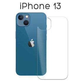 iPhone13 フィルム 背面保護 強化ガラス シール シート カバー アイホン アイフォン 13 スマホフィルム