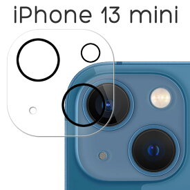 iPhone13 mini フィルム カメラレンズ保護 強化ガラス シール シート カバー アイホン アイフォン 13 ミニ スマホフィルム