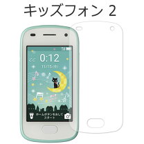 楽天市場】キッズホンの通販