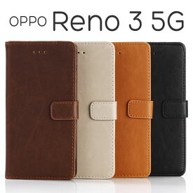 OPPO Reno3 5G ケース 手帳型 アンティーク調 オッポ リノスリーファイブジー カバー スマホケース