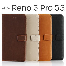 OPPO Reno3 Pro 5G ケース 手帳型 アンティーク調 オッポ リノスリープロファイブジー カバー スマホケース