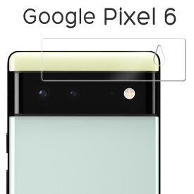 【スーパーSALE P最大20倍】 Google Pixel 6 フィルム カメラレンズ保護 強化ガラス カバー シール Google グーグル ピクセルシックス スマホフィルム