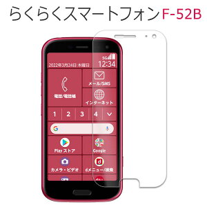 炭炭X}[gtH F-52B tB tی 9H KX V[g V[ Jo[ V[ X}ztB P2