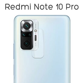 Xiaomi Redmi Note 10 Pro フィルム カメラレンズ保護 強化ガラス カバー シール シャオミレッドミーNote10Pro シャオミレッドミー Note10Pro スマホフィルム