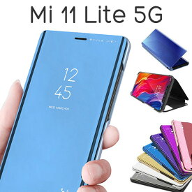 Xiaomi Mi 11 Lite 5G ケース 手帳型 半透明ミラー カバー シャオミMi11ライト XiaomiMi11Lite スマホケース