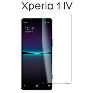 Xperia 1 IV tB SO-51C SOG06 XQ-CT44 A201SO tی u[CgJbg 9H KX V[g V[ Jo[ \j[ GNXyA  }[NtH[ Xperia 1 4 X}ztB P2