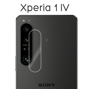 Xperia 1 IV tB SO-51C SOG06 XQ-CT44 A201SO JYی KX V[g V[ Jo[ \j[ GNXyA  }[NtH[ Xperia 1 4 X}ztB P2