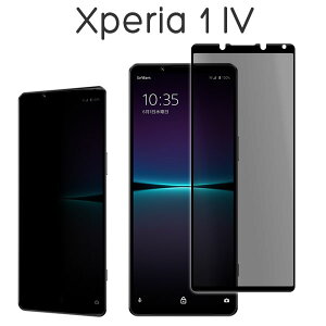 Xperia 1 IV tB SO-51C SOG06 XQ-CT44 A201SO tی `h~ Sʕی 9H KX ʕی Jo[ ̂h~ V[ V[g \j[ GNXyA  }[NtH[ Xperia 1 4 X}zt