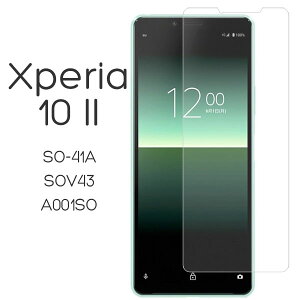 Xperia 10 II tB SO-41A SOV43 A001SO XQ-AU42 tی 9H KX Jo[ V[g V[ GNXyAe}[Nc[ Xperia10 2 X}ztB P2