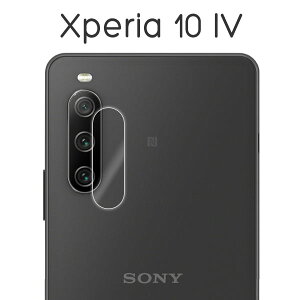 Xperia 10 IV tB SO-52C SOG07 A202SO XQ-CC44 JYی KX V[g V[ Jo[ Xperia 10 4 \j[ GNXyA e }[NtH[ X}ztB